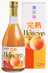 完熟梅ハニップ